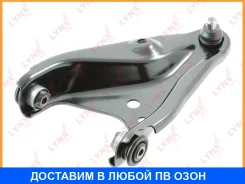 ����� ������ L / �����. ����. Lynxauto / C5496L C5496L ����