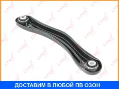 ���� ���������� ������� R / ���. ����. Lynxauto / C5669R C5669R ����
