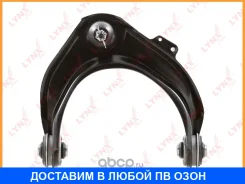 ����� ������� R / �����. ����. Lynxauto / C5975R C5975R ����