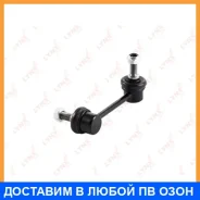 ������ ������������� �������� R Lynxauto / C7053R C7053R ����