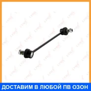 ������ ������������� �������� R Lynxauto / C7059R C7059R ����