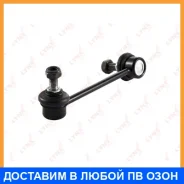 ������ ������������� �������� R Lynxauto / C7063R C7063R ����