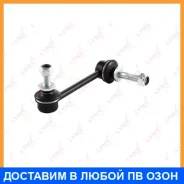 ������ ������������� �������� R Lynxauto / C7099R C7099R ����