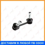 ������ ������������� ������ L Lynxauto / C7103L C7103L ����