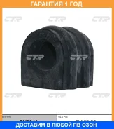 ������ CTR / GV0341 �������� 12 ��� GV0341 ����