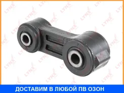 ������ ������������� �������� L/R Lynxauto / C7282LR C7282LR ����