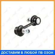 ������ ������������� ������ L/R Lynxauto / C7466LR C7466LR ����