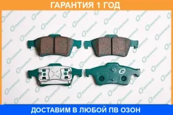 ������� G-Brake / GP01005 �������� 12 ��� GP01005 ����