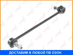 ������ ������������� �������� R Lynxauto / C7553R C7553R ����