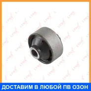 ����������� Lynxauto / C8171 C8171 ����