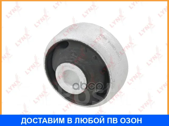 ����������� Lynxauto / C8014 C8014 ����