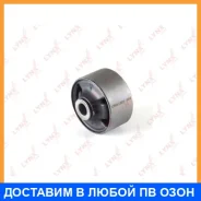 ����������� Lynxauto / C8331 C8331 ����