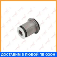 ����������� Lynxauto / C8554 C8554 ����