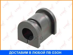 ������ Lynxauto / C8649 C8649 ����