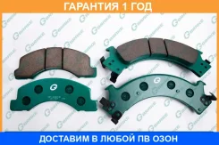 ������� G-Brake / GP04018 �������� 12 ��� GP04018 ����