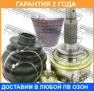 ���� �������� Febest / 0110009 �������� 24 ��� 0110009 ����