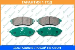 ������� G-Brake / GP11129 GP11129 ����