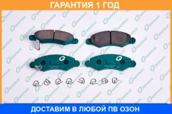 ������� G-Brake / GP09151 GP09151 ����