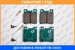 ������� G-Brake / GP22048 GP22048 ����
