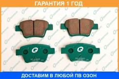 ������� G-Brake / GP23064 GP23064 ����