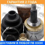 ���� �������� Febest / 0110083 �������� 24 ��� 0110083 ����
