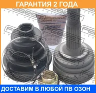 ���� �������� 19X49.2X24 Febest / 0110KGB10 �������� 24 ��� 0110KGB10 ����