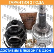 ���� �������� Febest / 0110ZZT220A48 �������� 24 ��� 0110ZZT220A48 ����