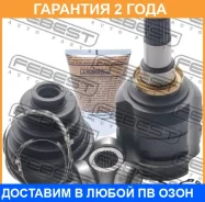 ���� ���������� Febest / 0111001 �������� 24 ��� 0111001 ����