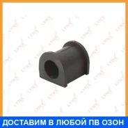 ������ Lynxauto / C9085 C9085 ����