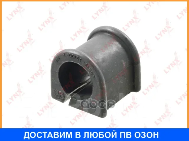 ������ Lynxauto / C9145 C9145 ����