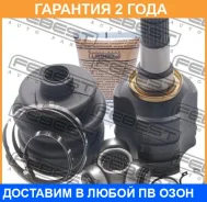 ���� ���������� 23X34X23 Febest / 01111NZFE �������� 24 ��� 01111NZFE ����