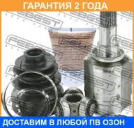 ���� ���������� Febest / 01112NZFE �������� 24 ��� 01112NZFE ����