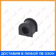 ������ Lynxauto / C9232 C9232 ����