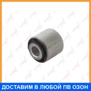 ����������� Lynxauto / C9264 C9264 ����