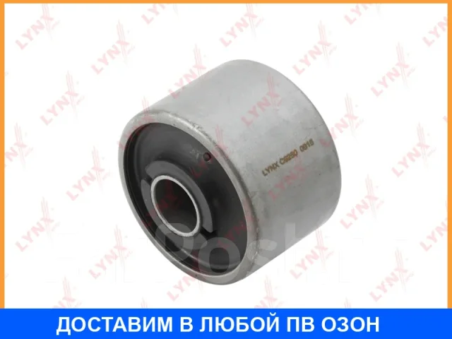 ����������� Lynxauto / C9250 C9250 ����