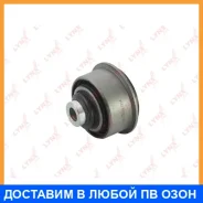 ����������� Lynxauto / C9275 C9275 ����