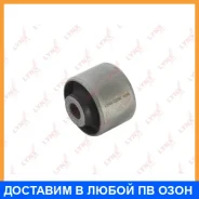 ����������� Lynxauto / C9292 C9292 ����
