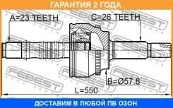 ���� �������� � ����� Febest / 0114ZZT251A48LH �������� 24 ��� 0114ZZT251A48LH ����