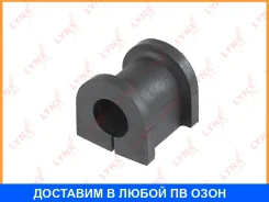 ������ Lynxauto / C9438 C9438 ����