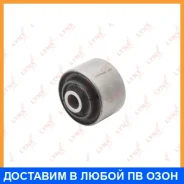 ����������� Lynxauto / C9480 C9480 ����