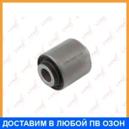 ����������� Lynxauto / C9532 C9532 ����