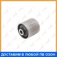 ����������� Lynxauto / C9538 C9538 ����