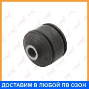 ����������� Lynxauto / C9528 C9528 ����