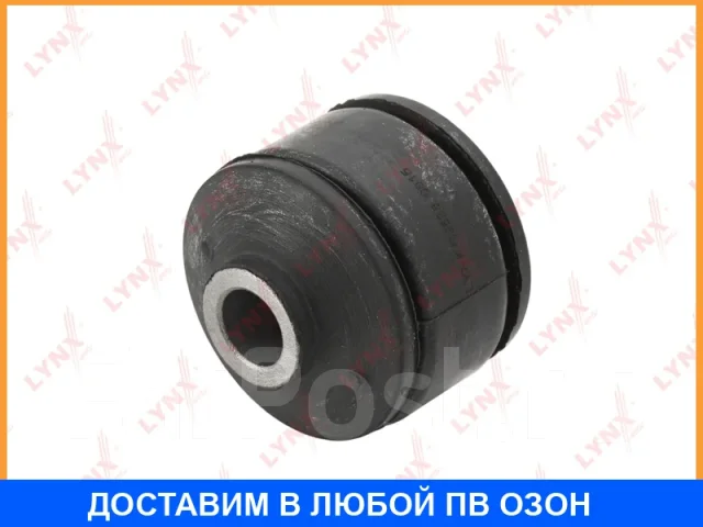 ����������� Lynxauto / C9528 C9528 ����