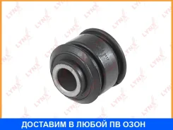 ����������� Lynxauto / C9525 C9525 ����