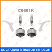 �������� ������������� / ������� / �����. ����. Lynxauto / C9661K C9661K ����