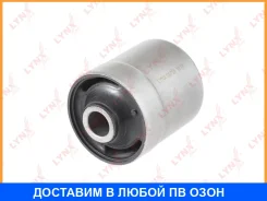 ����������� Lynxauto / C9729 C9729 ����