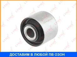 ����������� Lynxauto / C9748 C9748 ����