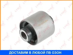 ����������� Lynxauto / C9778 C9778 ����