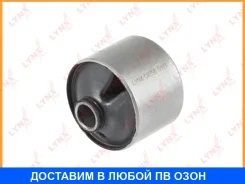 ����������� Lynxauto / C9755 C9755 ����